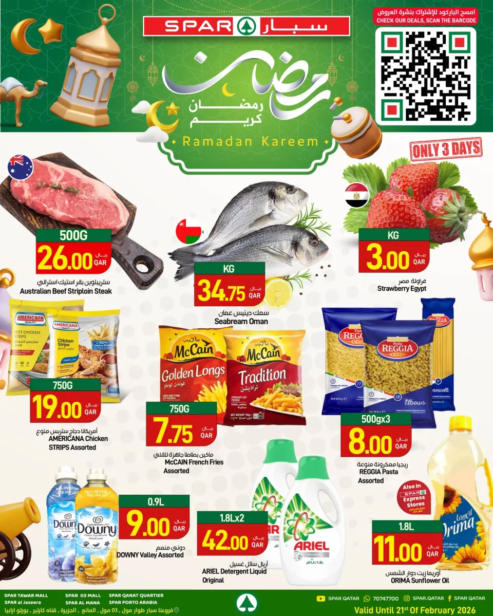 Offres SPAR Qatar de 18 à 25 février 2026 Offres Ramadan Kareem