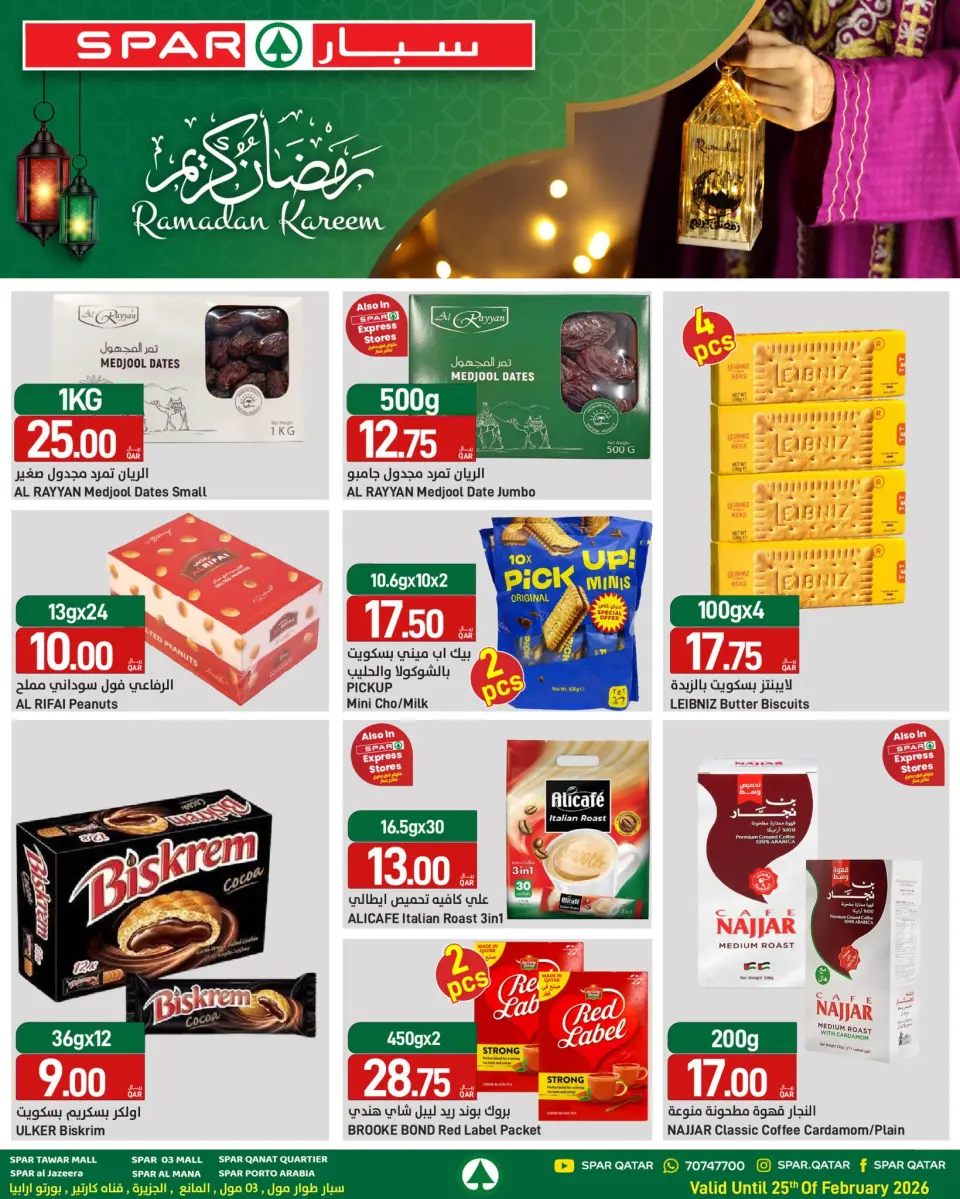 SPAR Qatar Offers from 18 to 25 February 2026 Ramadan Kareem Offers - SPAR - Qatar - 18 February 2026 – 25 February 2026 - Page 10