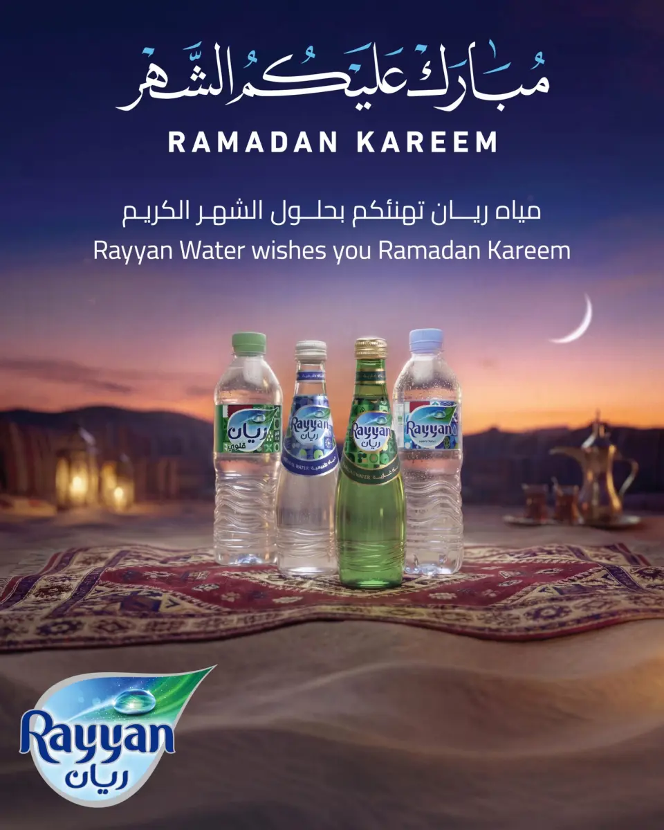 SPAR Qatar Offers from 18 to 25 February 2026 Ramadan Kareem Offers - SPAR - Qatar - 18 February 2026 – 25 February 2026 - Page 5