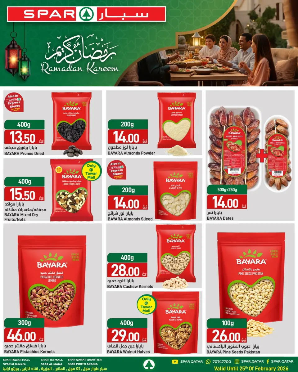SPAR Qatar Offers from 18 to 25 February 2026 Ramadan Kareem Offers - SPAR - Qatar - 18 February 2026 – 25 February 2026 - Page 11