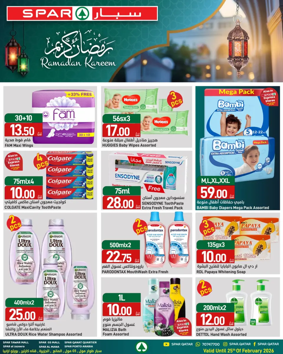 SPAR Qatar Offers from 18 to 25 February 2026 Ramadan Kareem Offers - SPAR - Qatar - 18 February 2026 – 25 February 2026 - Page 15