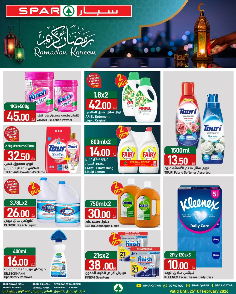 SPAR Qatar Offers from 18 to 25 February 2026 Ramadan Kareem Offers - SPAR - Qatar - 18 February 2026 – 25 February 2026 - Page 20