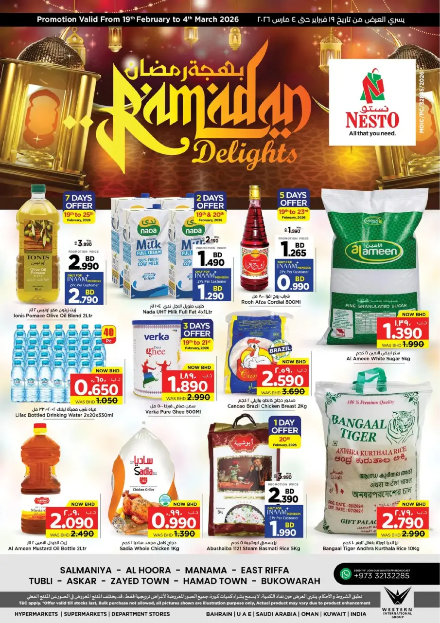 Ofertas de Nesto supermercado Bahréin de 19 febrero a 4 marzo 2026 Ofertas de alegría de Ramadán - Nesto - Bahréin - 19 febrero 2026 – 4 marzo 2026 - Página 1