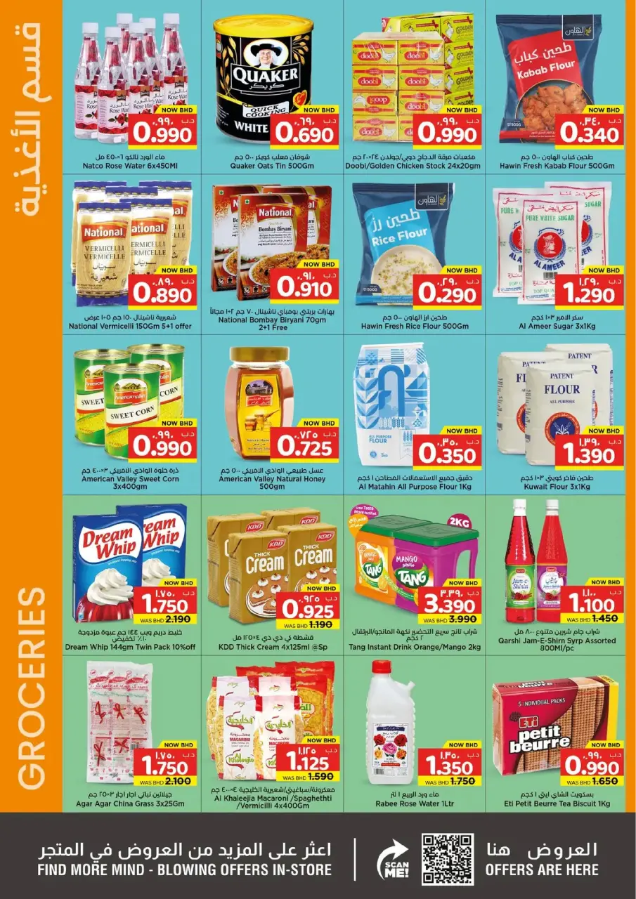 Ofertas de Nesto supermercado Bahréin de 19 febrero a 4 marzo 2026 Ofertas de alegría de Ramadán - Nesto - Bahréin - 19 febrero 2026 – 4 marzo 2026 - Página 2