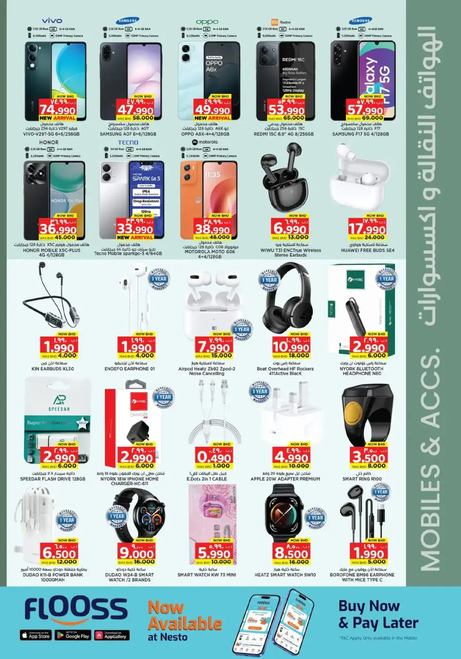 Ofertas de Nesto supermercado Bahréin de 19 febrero a 4 marzo 2026 Ofertas de alegría de Ramadán - Nesto - Bahréin - 19 febrero 2026 – 4 marzo 2026 - Página 23