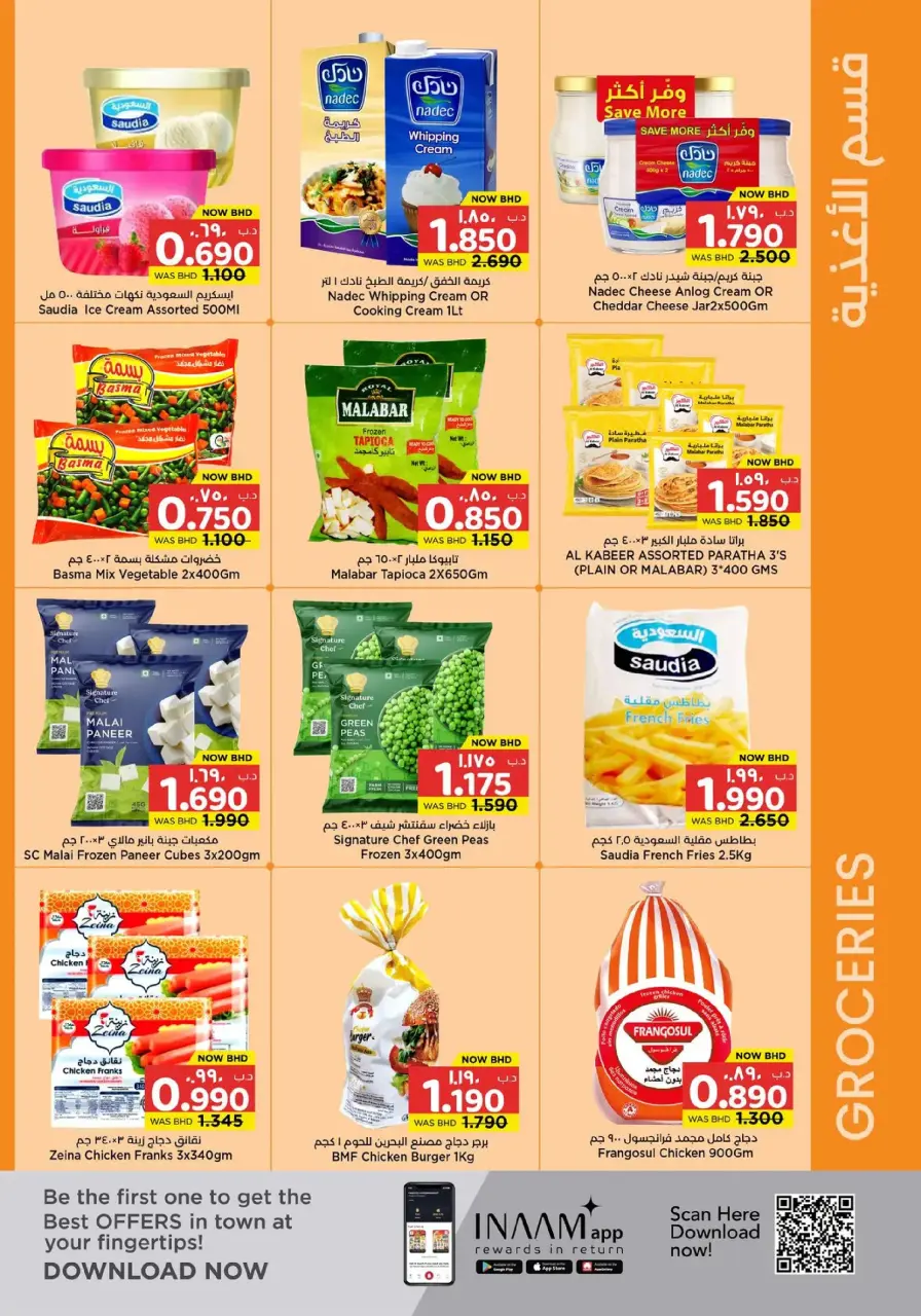 Ofertas de Nesto supermercado Bahréin de 19 febrero a 4 marzo 2026 Ofertas de alegría de Ramadán - Nesto - Bahréin - 19 febrero 2026 – 4 marzo 2026 - Página 9
