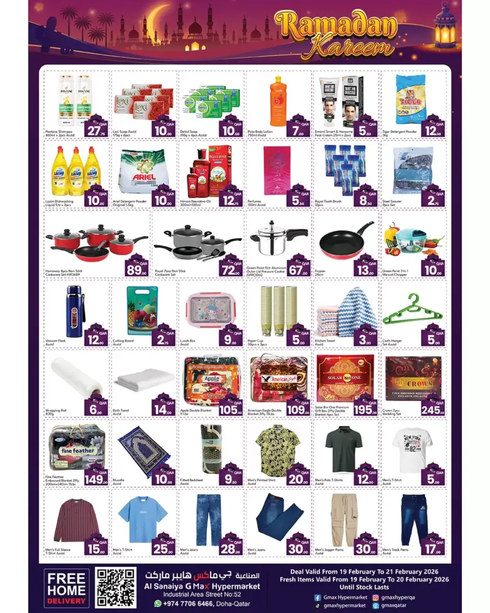 Offres Hypermarché Gmax Qatar de 19 à 21 février 2026 Offres Ramadan Kareem - Hypermarché Gmax - Qatar - 19 fevrier 2026 – 21 fevrier 2026 - Page 3
