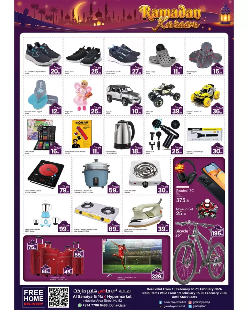 Offres Hypermarché Gmax Qatar de 19 à 21 février 2026 Offres Ramadan Kareem - Hypermarché Gmax - Qatar - 19 fevrier 2026 – 21 fevrier 2026 - Page 4