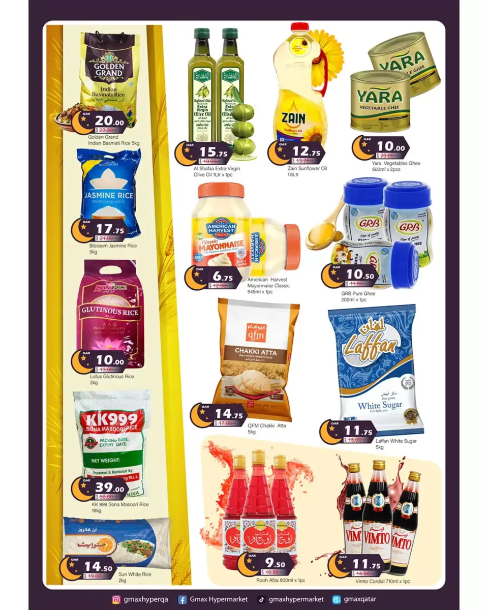 Gmax Hypermarket  Al Thumama  Offers from 19 to 25 February Ramadan Kareem Offers - Gmax Hypermarket - Qatar - 19 February 2026 – 25 February 2026 - Page 4