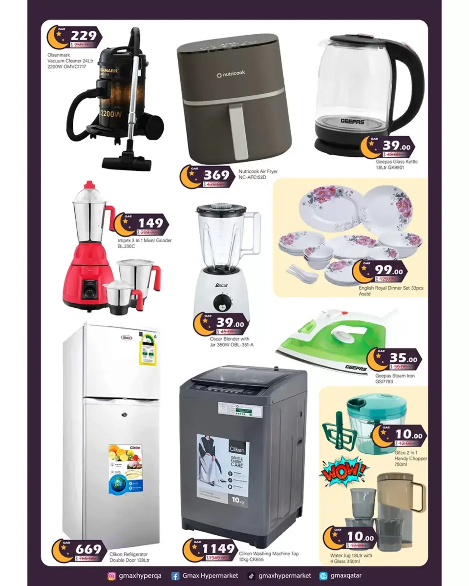 Gmax Hypermarket  Al Thumama  Offers from 19 to 25 February Ramadan Kareem Offers - Gmax Hypermarket - Qatar - 19 February 2026 – 25 February 2026 - Page 8