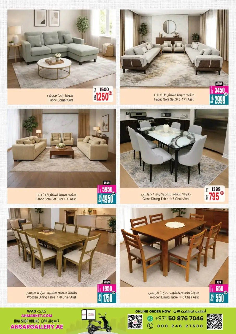 Ansar Gallery UAE Offers from 12 to 25 February 2026 Ramadan Delights - Page 28