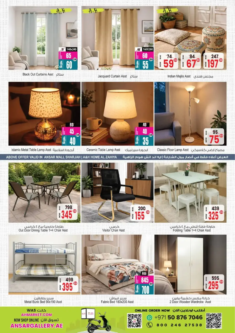 Ansar Gallery UAE Offers from 12 to 25 February 2026 Ramadan Delights - Page 36