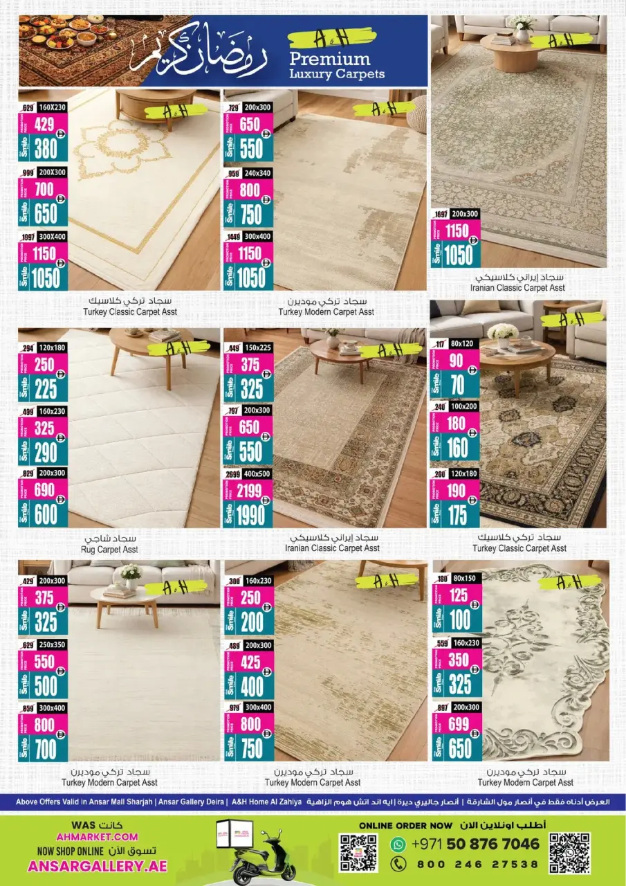Ansar Gallery UAE Offers from 12 to 25 February 2026 Ramadan Delights - Page 38