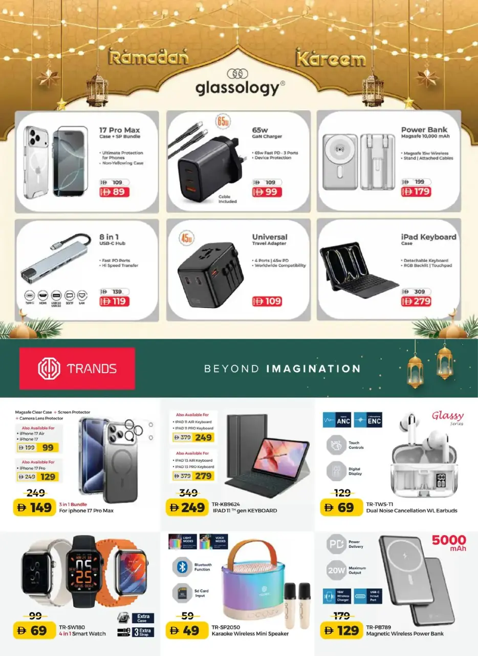 Ofertas de Geant  Centro Comercial Dubai Hills  de 3 febrero a 12 marzo Ahorros de Ramadán - Página 10