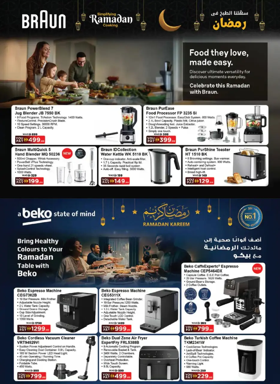 Ofertas de Geant  Centro Comercial Sahara Sharjah  de 3 febrero a 12 marzo Ahorros de Ramadán - Página 5