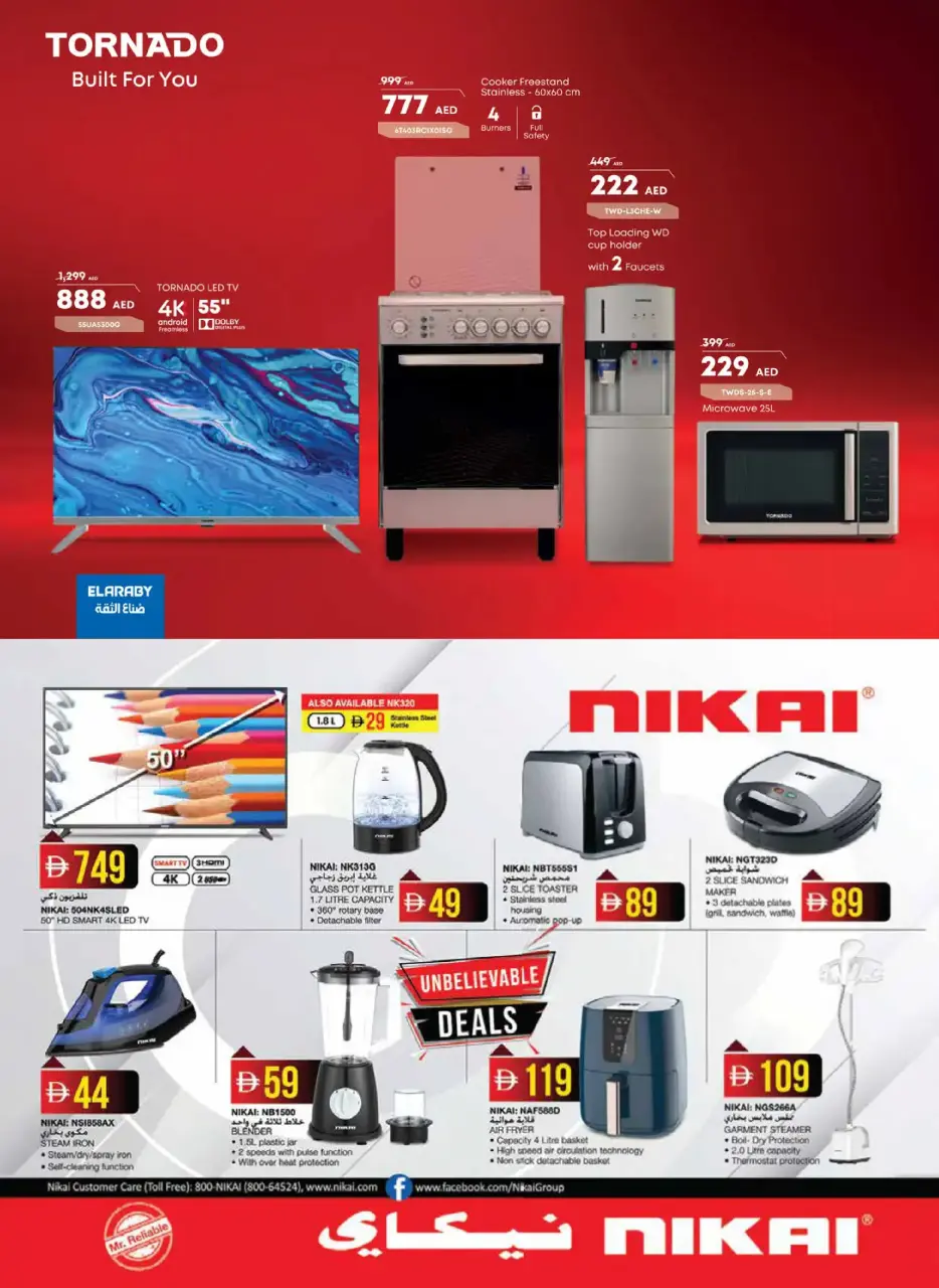 Ofertas de Geant  Centro Comercial Sahara Sharjah  de 3 febrero a 12 marzo Ahorros de Ramadán - Página 8