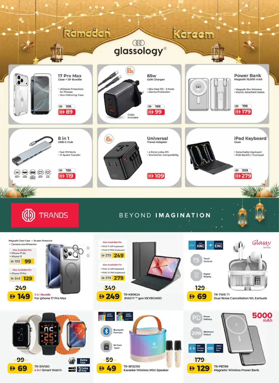 Ofertas de Geant  Centro Comercial Sahara Sharjah  de 3 febrero a 12 marzo Ahorros de Ramadán - Página 10