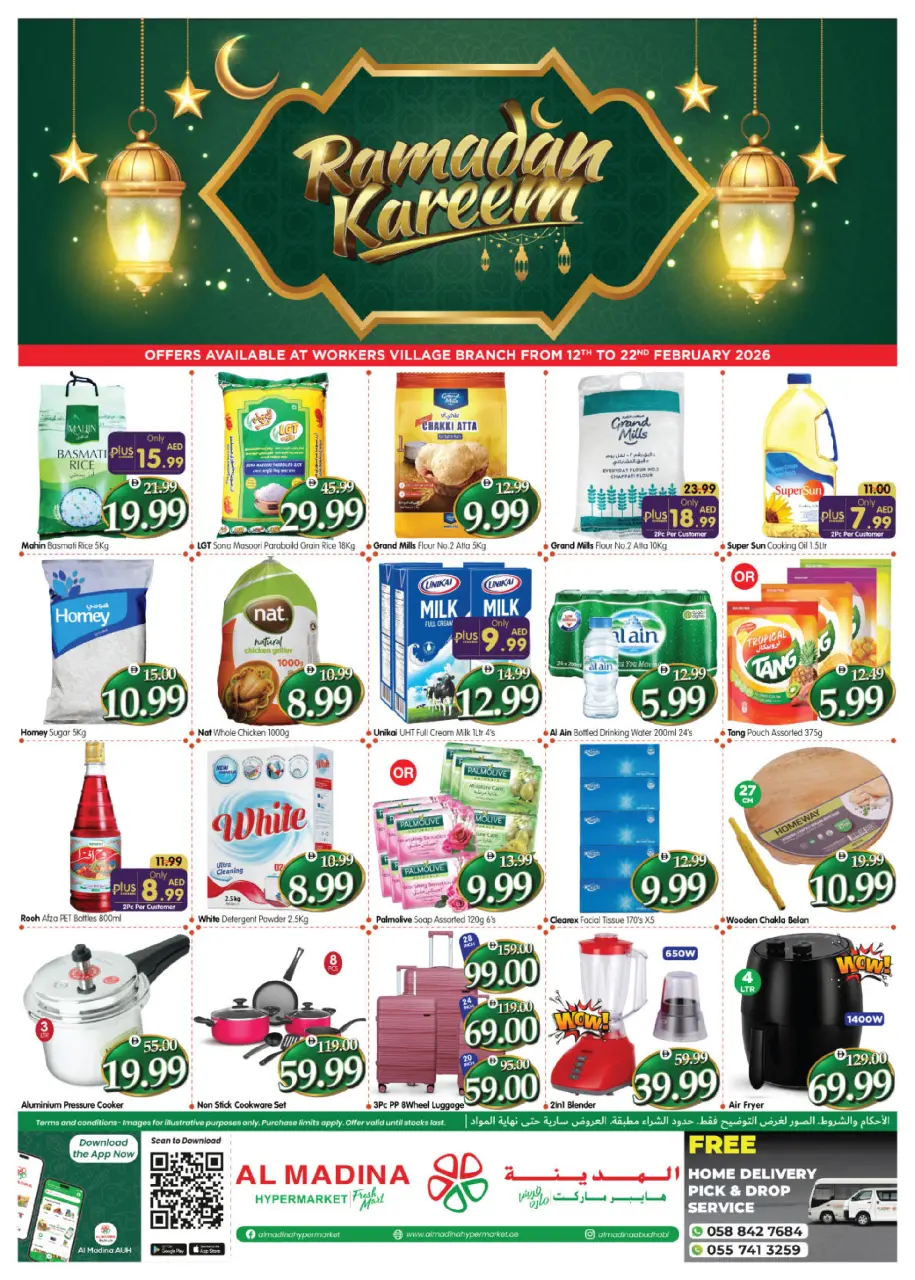 Al Madina Hypermarket UAE Offers from 12 to 22 February 2026 Ramadan Kareem Offers
