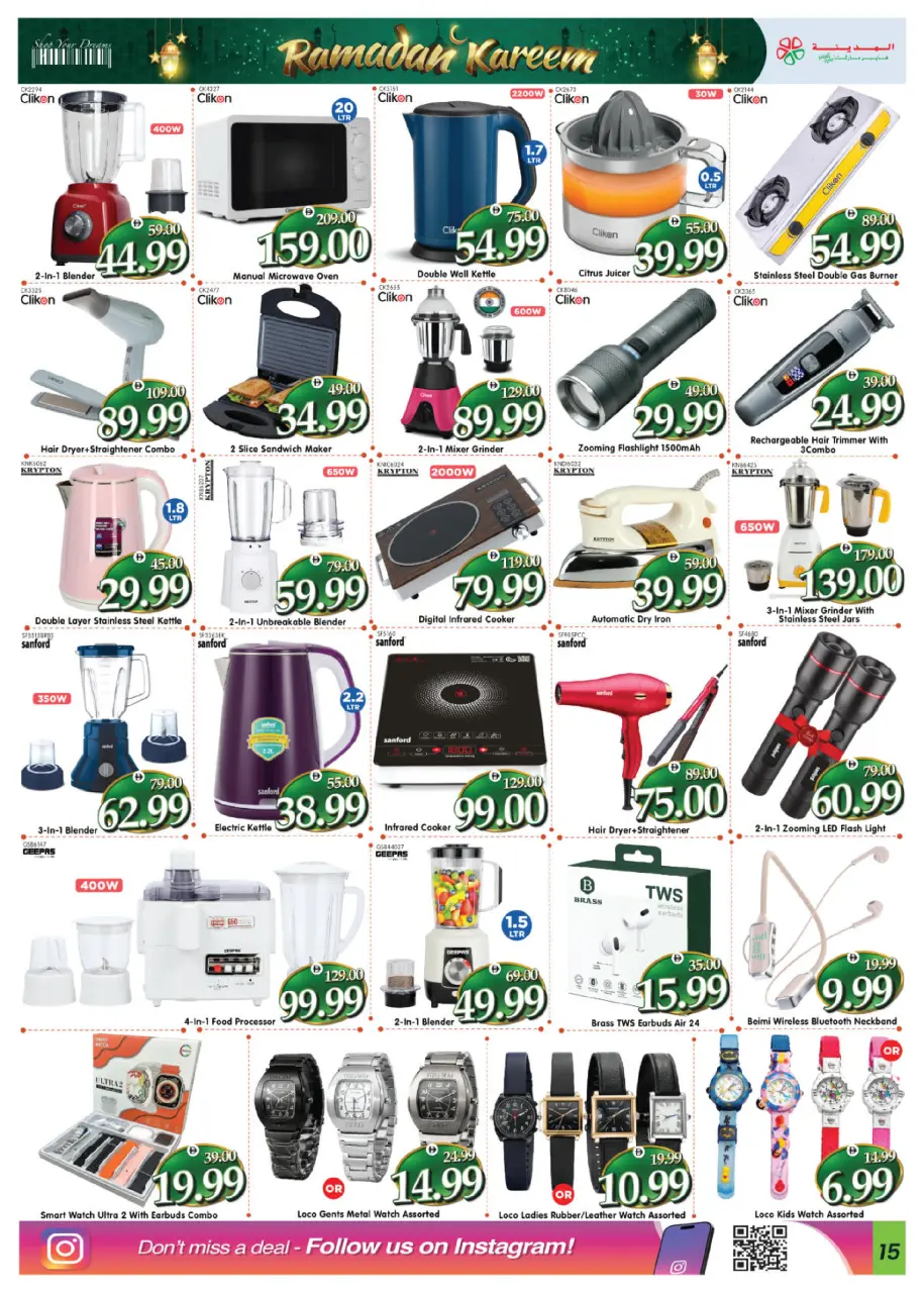 Ofertas de Hipermercado Al Madina Emiratos Árabes Unidos de 12 a 22 febrero 2026 Ofertas de Ramadán Kareem - Página 15