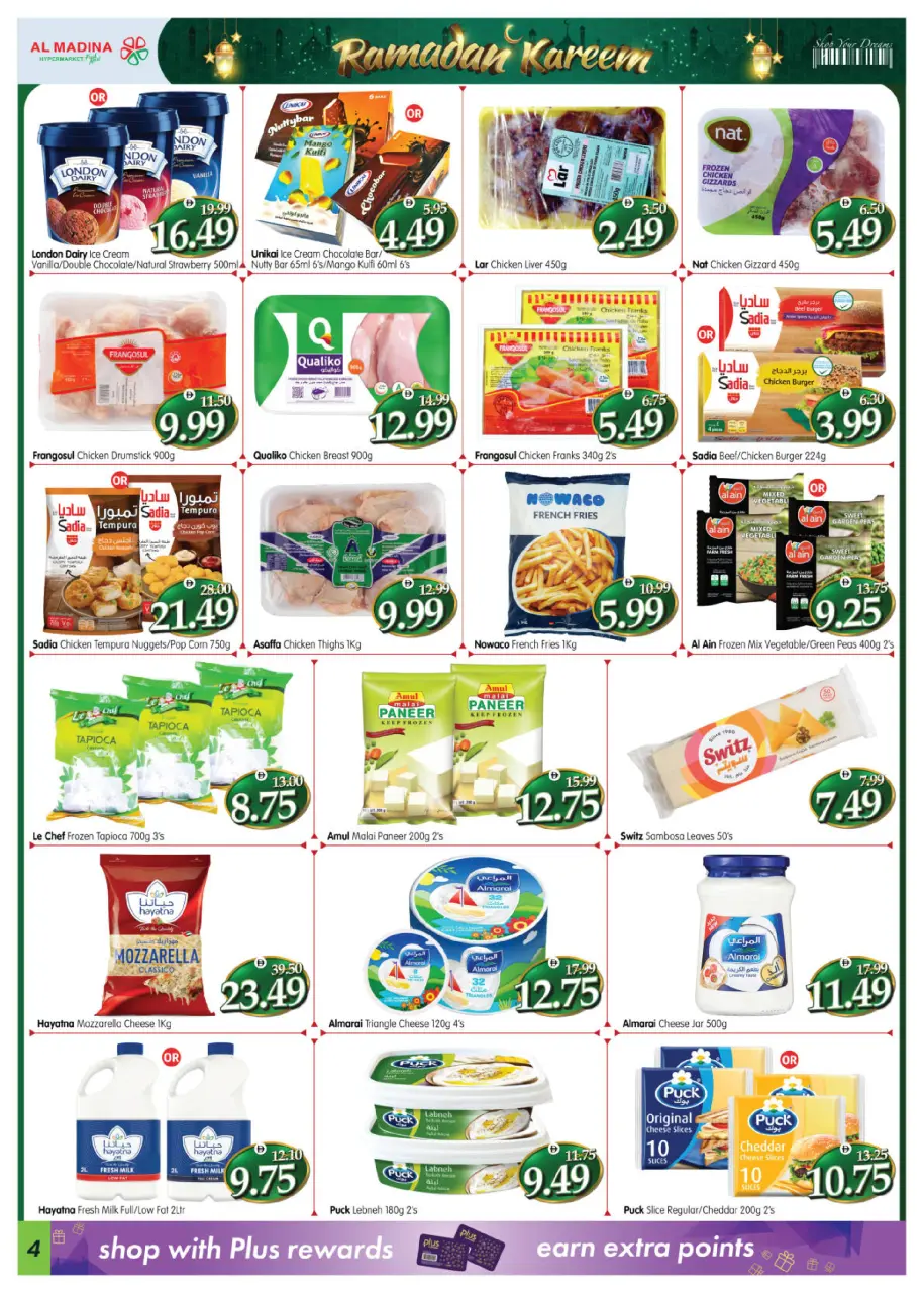 Ofertas de Hipermercado Al Madina Emiratos Árabes Unidos de 12 a 22 febrero 2026 Ofertas de Ramadán Kareem - Página 4