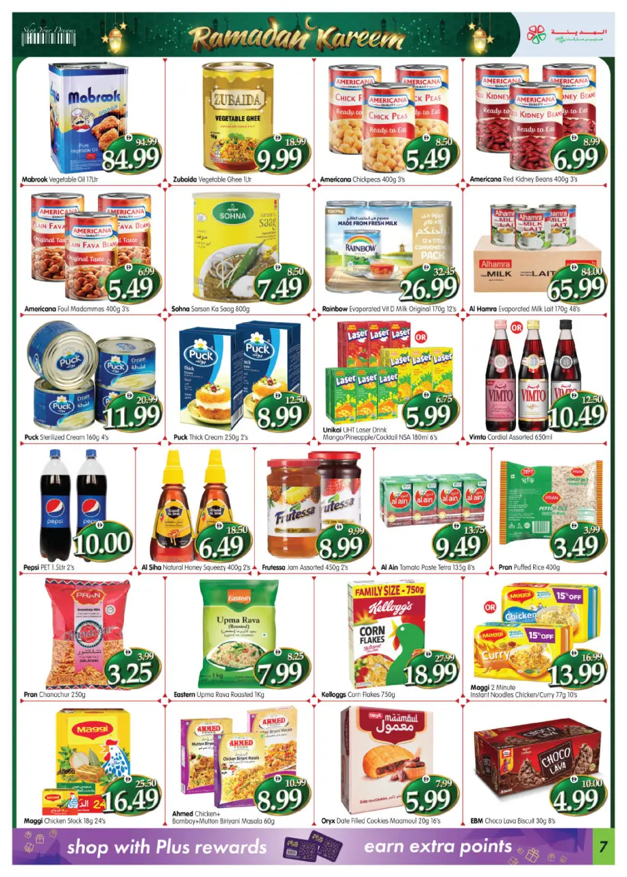 Ofertas de Hipermercado Al Madina Emiratos Árabes Unidos de 12 a 22 febrero 2026 Ofertas de Ramadán Kareem - Página 7