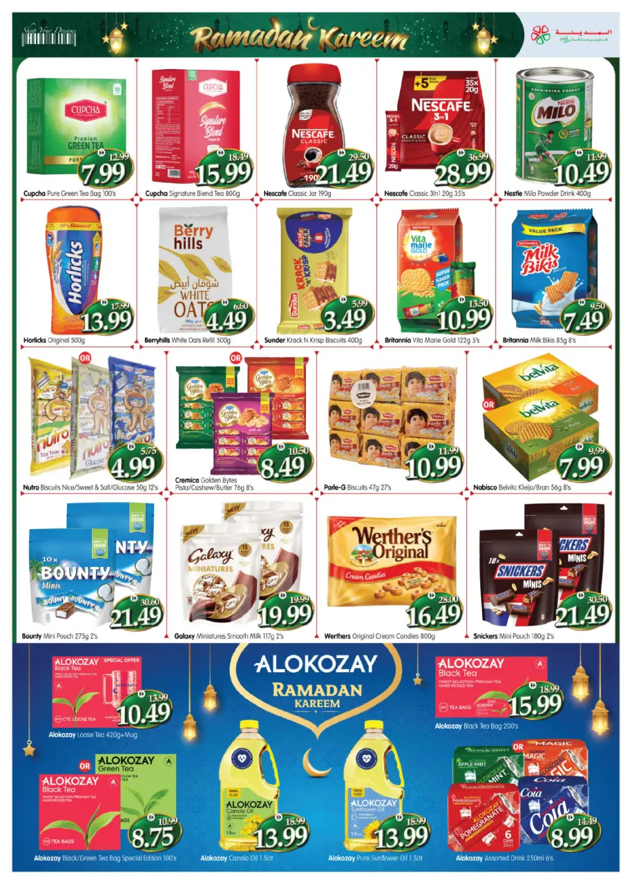 Ofertas de Hipermercado Al Madina Emiratos Árabes Unidos de 12 a 22 febrero 2026 Ofertas de Ramadán Kareem - Página 9