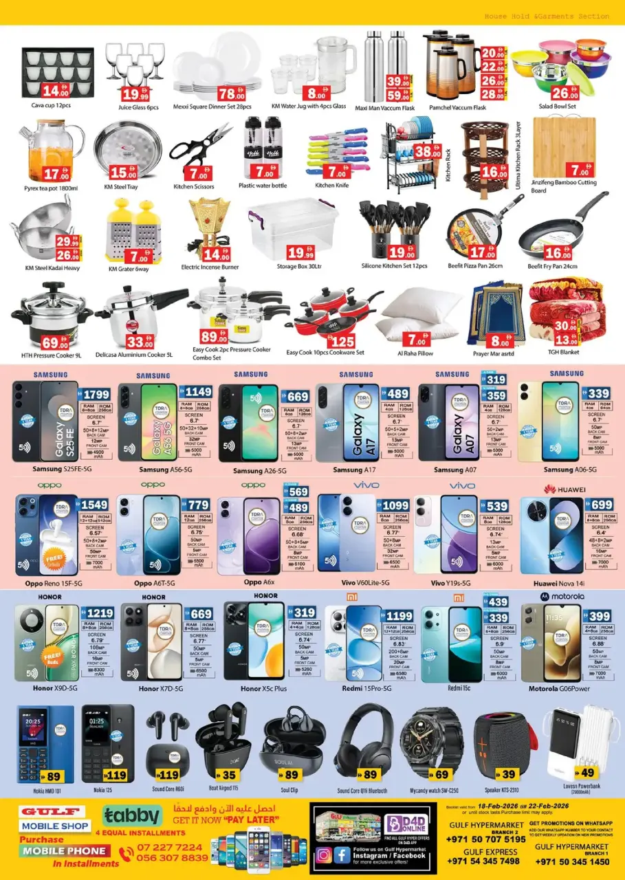 Offres Hypermarché Gulf  Ras Al Khaimah  de 18 à 22 février Offres Ramadan Kareem - Hypermarché Gulf - Émirats arabes unis - 18 fevrier 2026 – 22 fevrier 2026 - Page 12