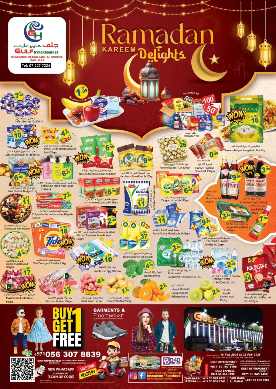 Offres Hypermarché Gulf  Ras Al Khaimah  de 18 à 22 février Offres Ramadan Kareem - Hypermarché Gulf - Émirats arabes unis - 18 fevrier 2026 – 22 fevrier 2026 - Page 14