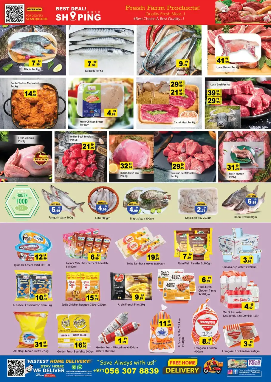 Offres Hypermarché Gulf  Ras Al Khaimah  de 18 à 22 février Offres Ramadan Kareem - Hypermarché Gulf - Émirats arabes unis - 18 fevrier 2026 – 22 fevrier 2026 - Page 15