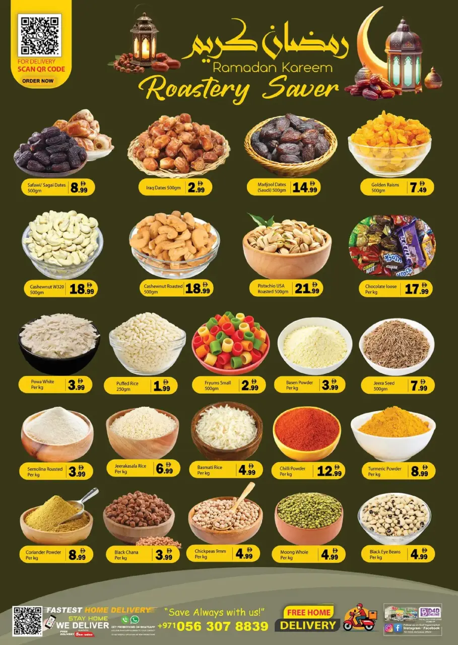 Offres Hypermarché Gulf  Ras Al Khaimah  de 18 à 22 février Offres Ramadan Kareem - Hypermarché Gulf - Émirats arabes unis - 18 fevrier 2026 – 22 fevrier 2026 - Page 19