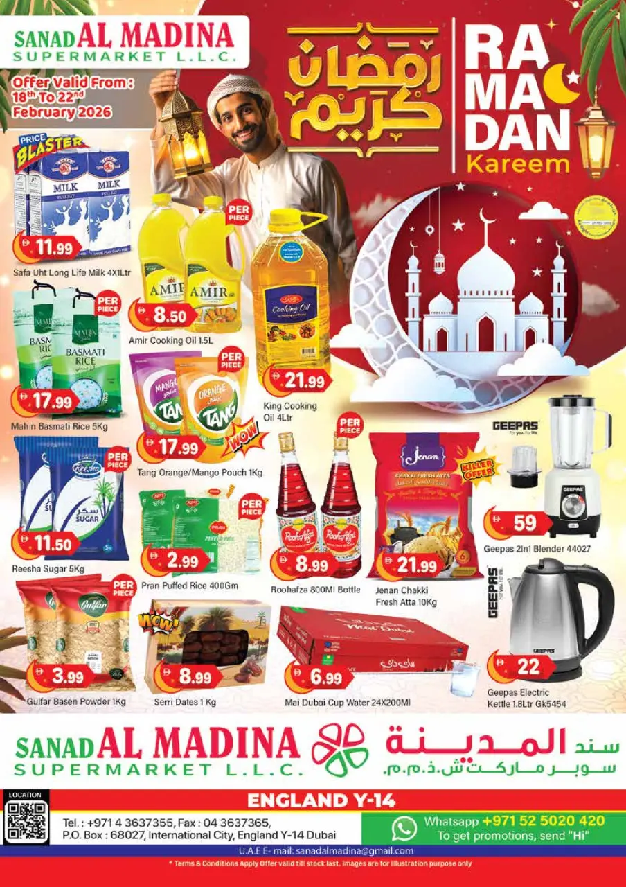 Offres Sanad Al Madina Émirats arabes unis de 18 à 22 février 2026 Offres Ramadan Kareem