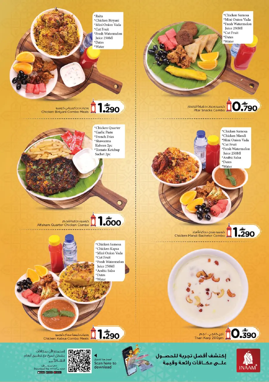 Ofertas de Nesto Oman de 18 febrero a 24 marzo 2026 Ofertas de Iftar Mubarak - Página 2