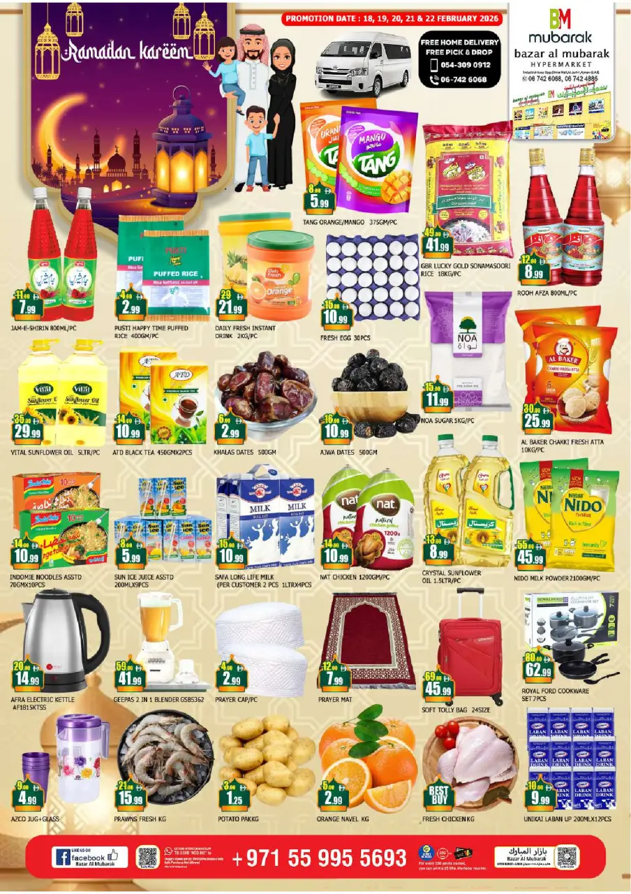 Al Mubarak UAE Offers from 18 to 22 February 2026 Ramadan Kareem Offers