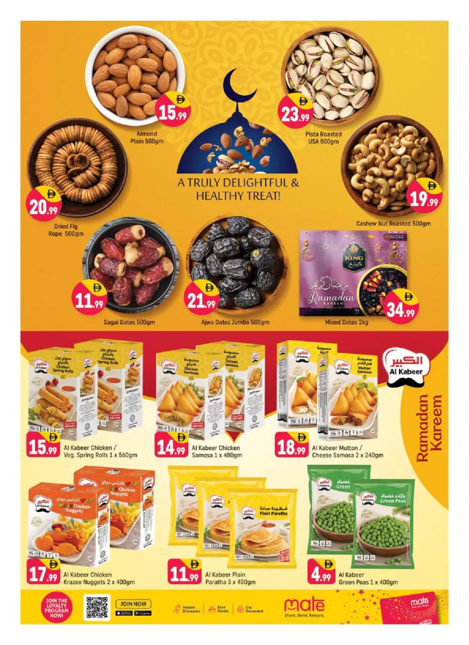 Ofertas de Shaklan Emiratos Árabes Unidos de 18 a 22 febrero 2026 Ofertas de Ramadán Kareem - Página 6