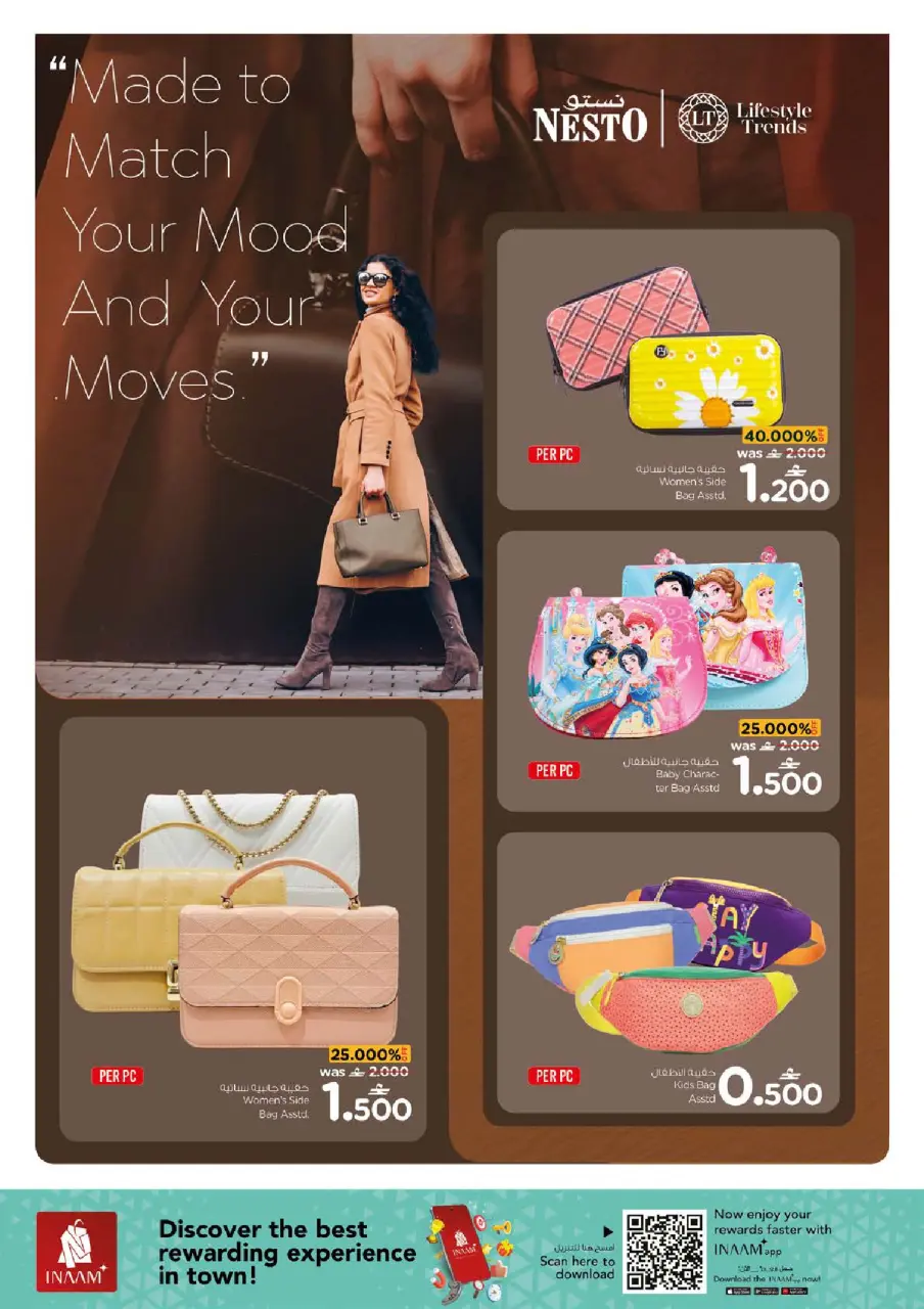 Ofertas de Nesto Oman de 18 febrero a 7 marzo 2026 Ofertas de bolsos - Página 3