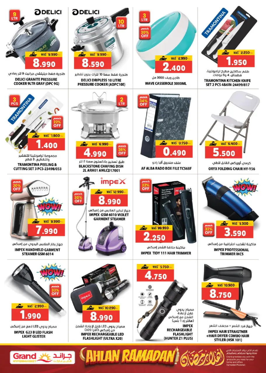 Ofertas de Nesto  Sohar  de 19 a 21 febrero Ofertas del Mercado Fresco - Página 6