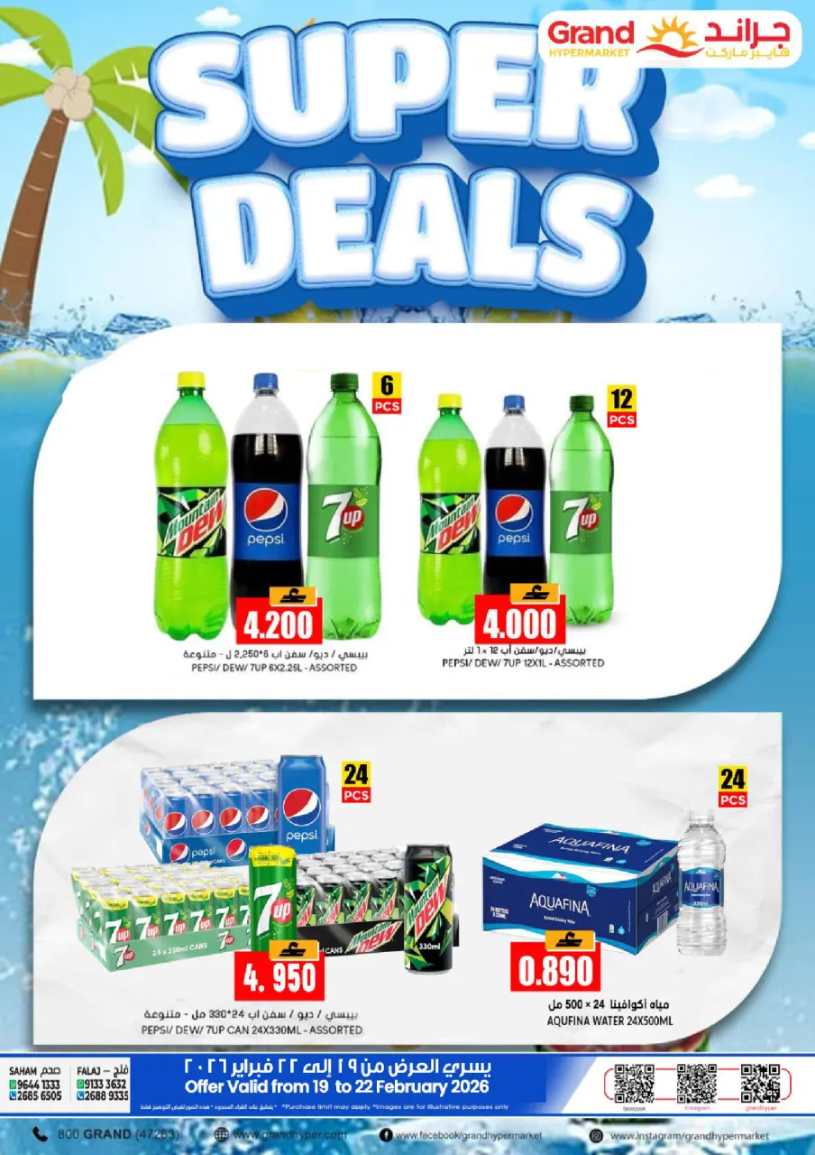 Ofertas de Nesto  Falaj Alqbail  de 19 a 20 febrero Ofertas del Mercado Fresco - Página 2