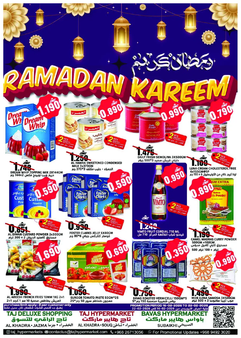 Offres Hypermarché Taj Oman de 19 à 21 février 2026 Offres Ramadan Kareem - Page 2