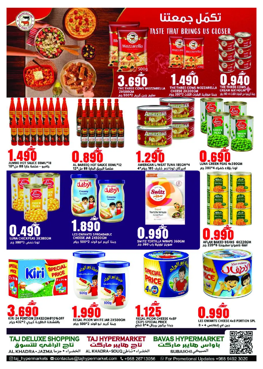 Offres Hypermarché Taj Oman de 19 à 21 février 2026 Offres Ramadan Kareem - Page 10
