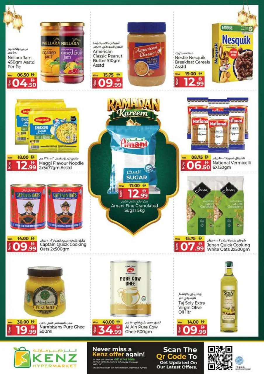 Ofertas de Hiper Kenz Emiratos Árabes Unidos de 19 a 22 febrero 2026 Ofertas de Ramadán Kareem - Página 12