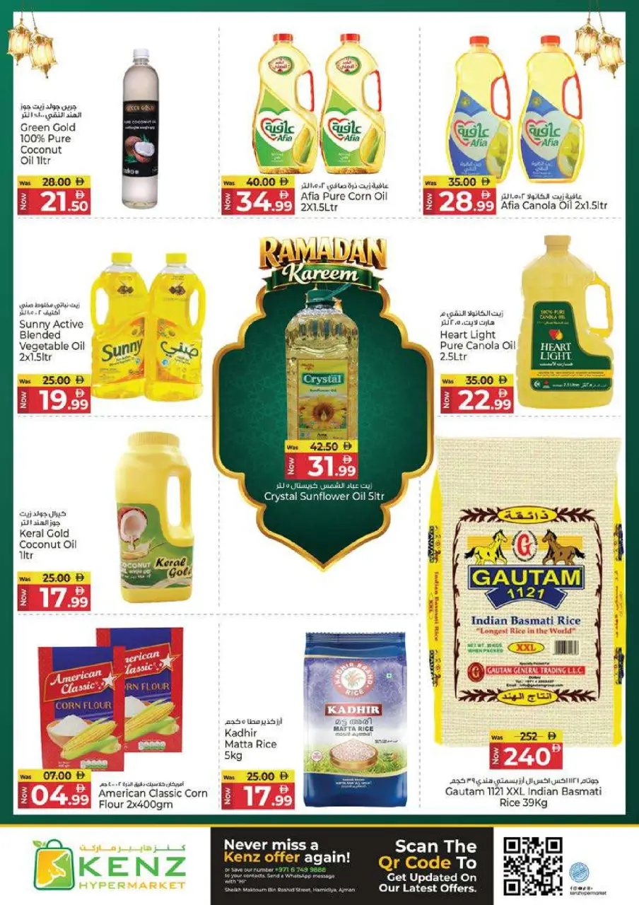 Ofertas de Hiper Kenz Emiratos Árabes Unidos de 19 a 22 febrero 2026 Ofertas de Ramadán Kareem - Página 13