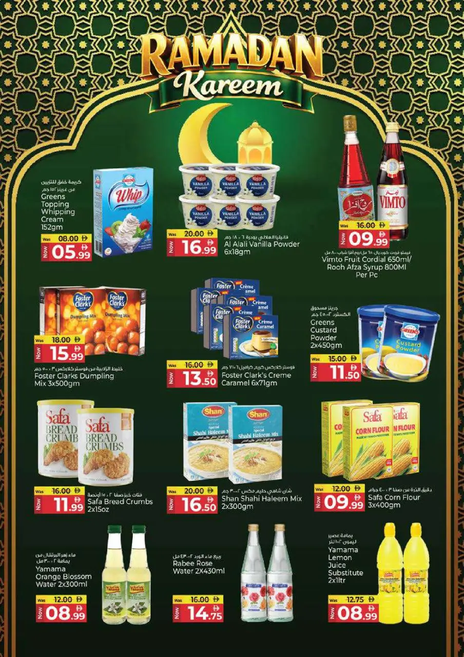 Ofertas de Hiper Kenz Emiratos Árabes Unidos de 19 a 22 febrero 2026 Ofertas de Ramadán Kareem - Página 21