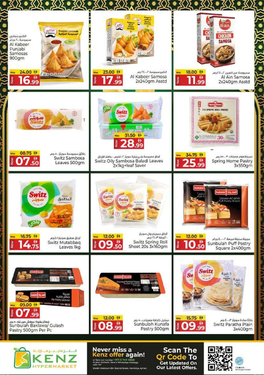 Ofertas de Hiper Kenz Emiratos Árabes Unidos de 19 a 22 febrero 2026 Ofertas de Ramadán Kareem - Página 24