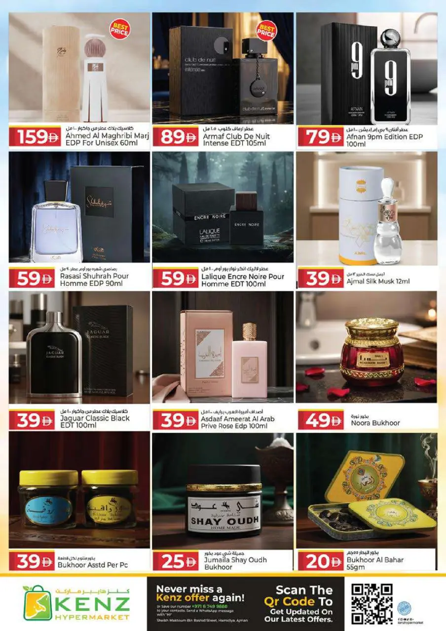 Ofertas de Hiper Kenz Emiratos Árabes Unidos de 19 a 22 febrero 2026 Ofertas de Ramadán Kareem - Página 25