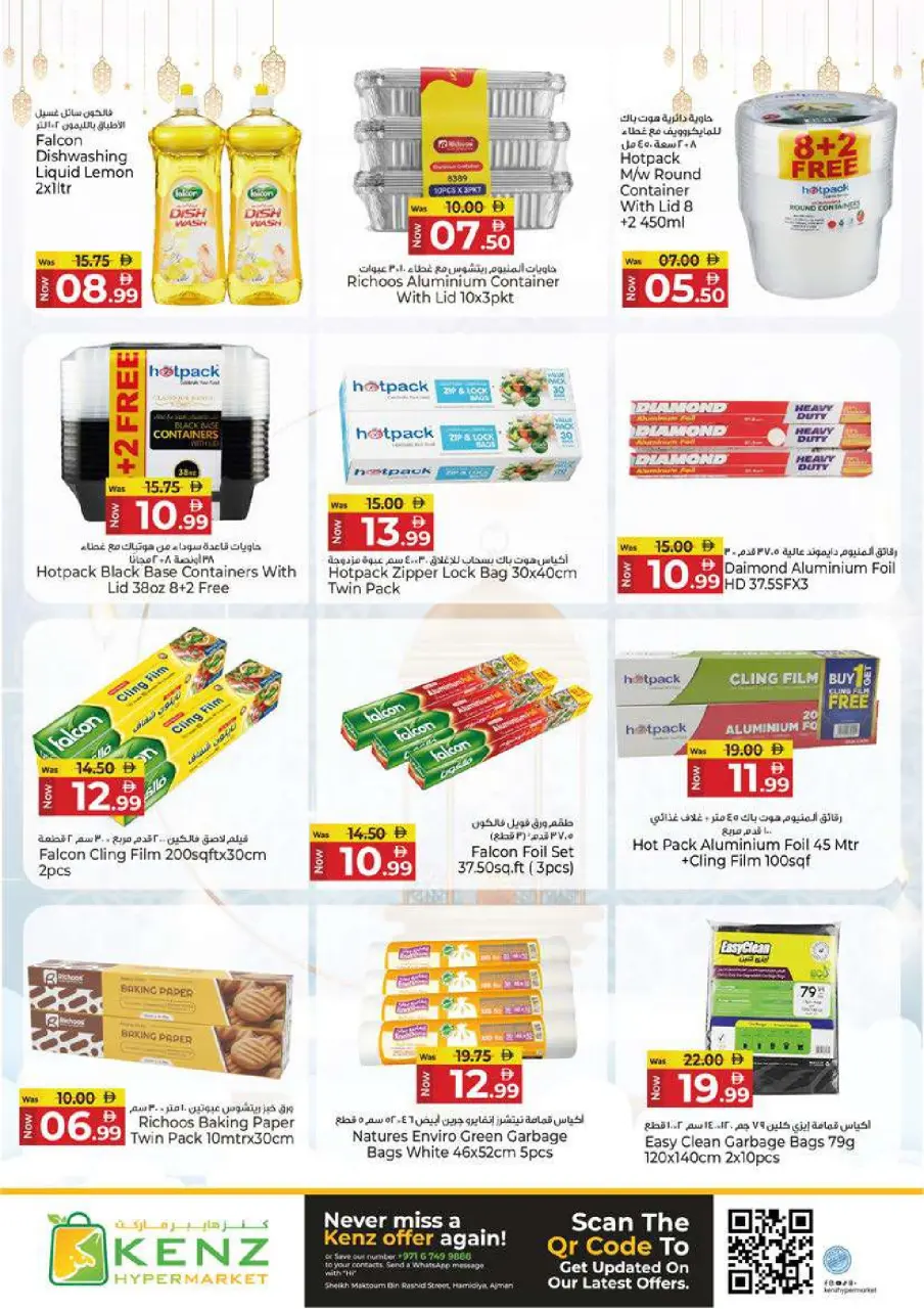 Ofertas de Hiper Kenz Emiratos Árabes Unidos de 19 a 22 febrero 2026 Ofertas de Ramadán Kareem - Página 28