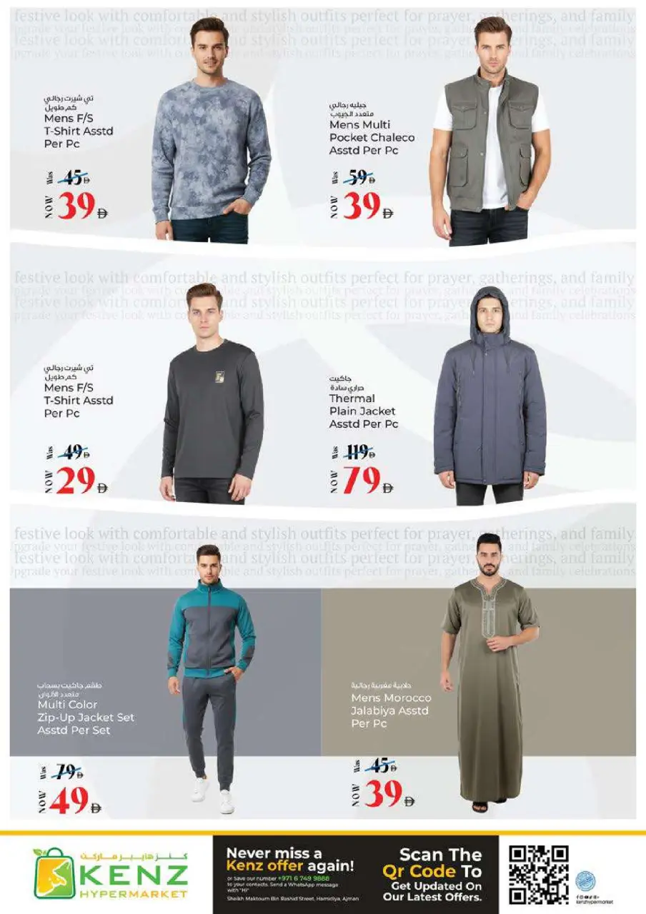 Ofertas de Hiper Kenz Emiratos Árabes Unidos de 19 a 22 febrero 2026 Ofertas de Ramadán Kareem - Página 30