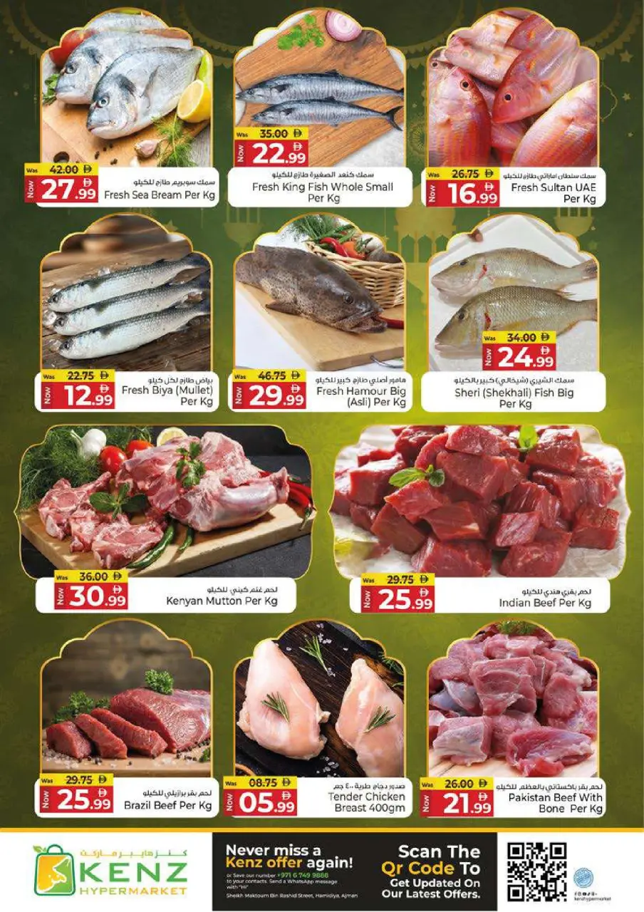 Ofertas de Hiper Kenz Emiratos Árabes Unidos de 19 a 22 febrero 2026 Ofertas de Ramadán Kareem - Página 4