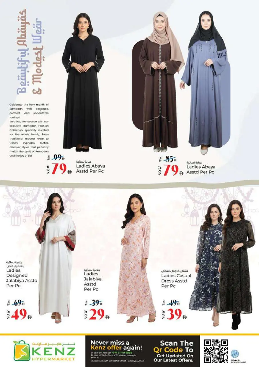 Ofertas de Hiper Kenz Emiratos Árabes Unidos de 19 a 22 febrero 2026 Ofertas de Ramadán Kareem - Página 32