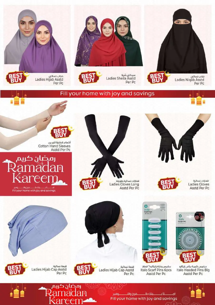 Ofertas de Hiper Kenz Emiratos Árabes Unidos de 19 a 22 febrero 2026 Ofertas de Ramadán Kareem - Página 34