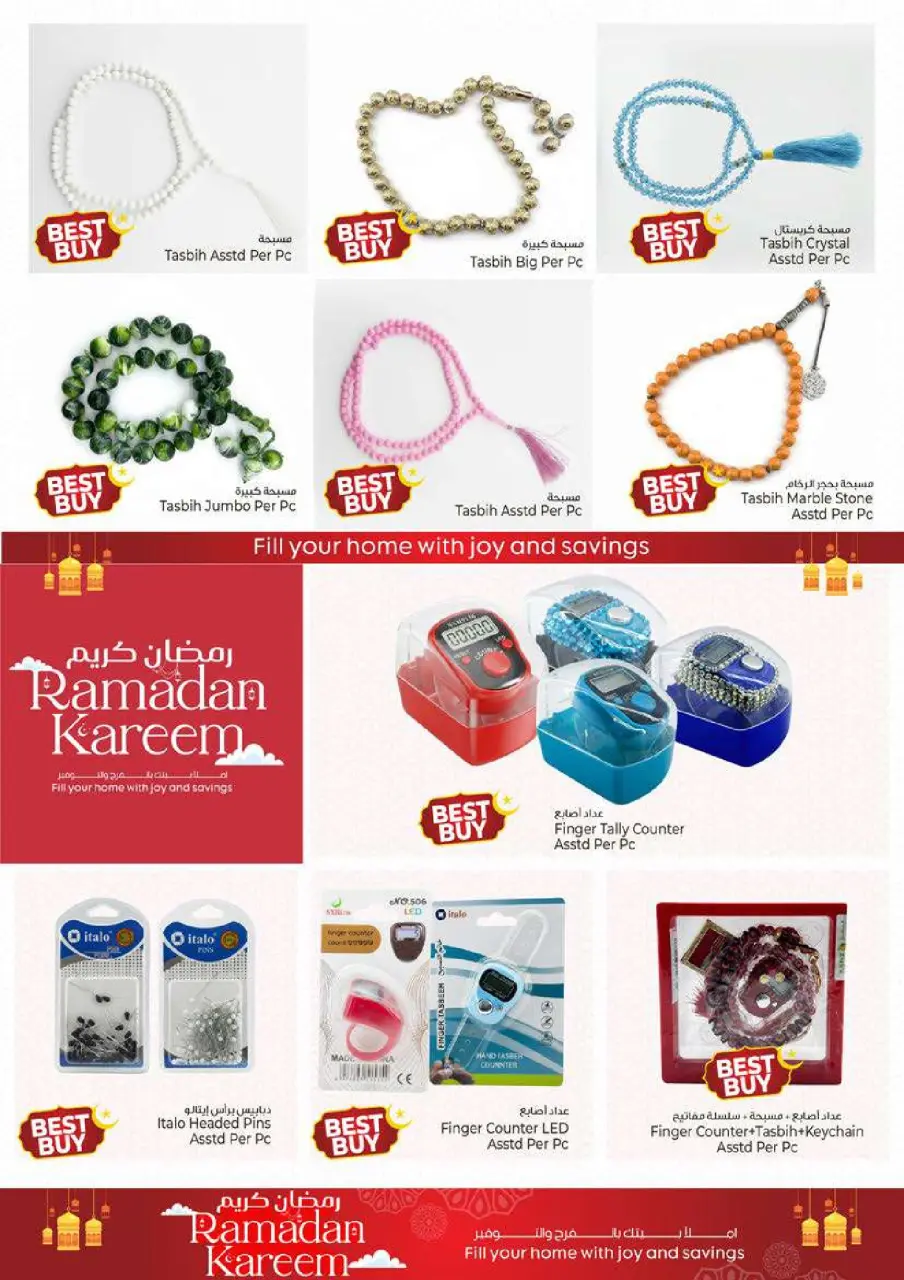 Ofertas de Hiper Kenz Emiratos Árabes Unidos de 19 a 22 febrero 2026 Ofertas de Ramadán Kareem - Página 35